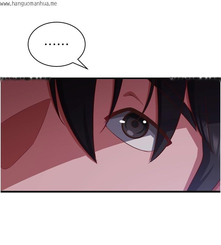 韩国漫画催眠偷心计韩漫_催眠偷心计-第1话-数到3，妳被我催眠了!在线免费阅读-韩国漫画-第133张图片