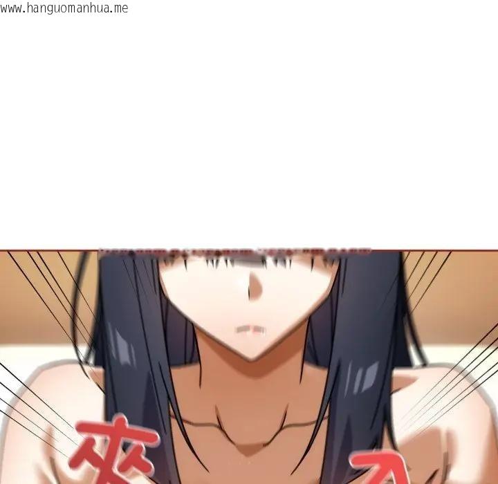 韩国漫画调教开关：第二季韩漫_调教开关：第二季-第28话在线免费阅读-韩国漫画-第13张图片