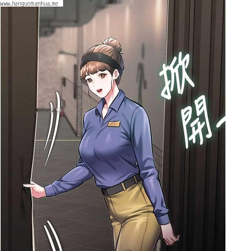 韩国漫画特色新视界韩漫_特色新视界-第30话-真的要玩这么大吗?在线免费阅读-韩国漫画-第156张图片