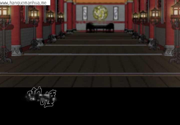 韩国漫画黑道X上班族/我身体里的那个家伙韩漫_黑道X上班族/我身体里的那个家伙-第50话在线免费阅读-韩国漫画-第4张图片