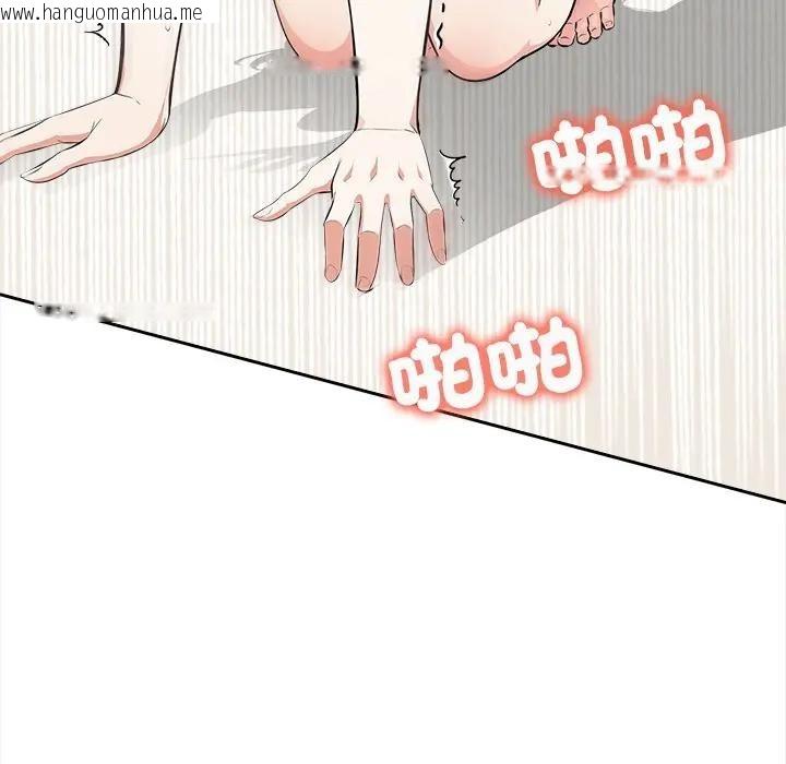 韩国漫画大学女生宿舍的秘密韩漫_大学女生宿舍的秘密-第10话在线免费阅读-韩国漫画-第127张图片