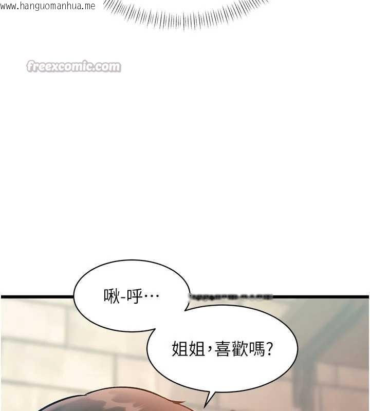 韩国漫画特色新视界韩漫_特色新视界-第30话-真的要玩这么大吗?在线免费阅读-韩国漫画-第28张图片