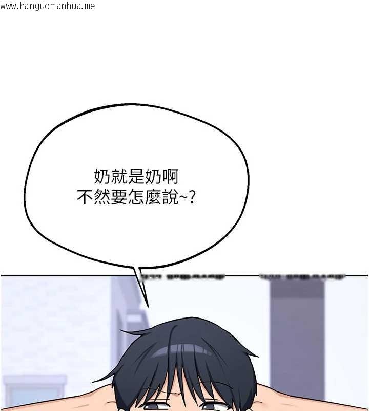韩国漫画熟女交换计划韩漫_熟女交换计划-第61话-成为目标的皓南!!在线免费阅读-韩国漫画-第22张图片