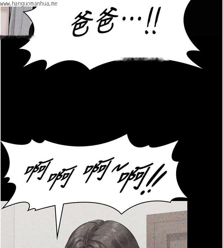 韩国漫画守护妳韩漫_守护妳-第23话-正式上工前的检查作业在线免费阅读-韩国漫画-第164张图片