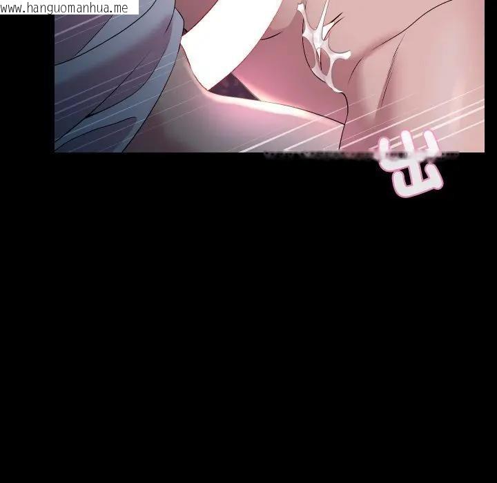 韩国漫画每日攻略计划韩漫_每日攻略计划-第24话在线免费阅读-韩国漫画-第61张图片