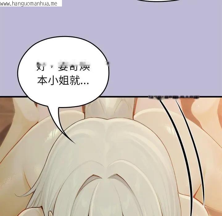 韩国漫画异世界骑士团长韩漫_异世界骑士团长-第59话在线免费阅读-韩国漫画-第82张图片
