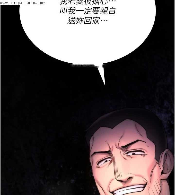 韩国漫画诅咒性转物语韩漫_诅咒性转物语-第19话-喜欢被大叔干吗?在线免费阅读-韩国漫画-第223张图片