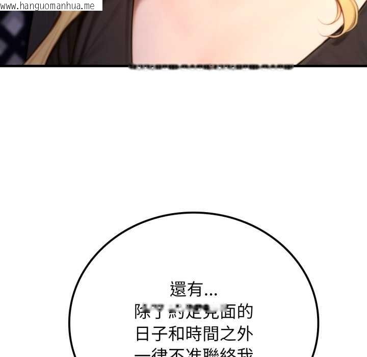 韩国漫画悖岛审判/悖论韩漫_悖岛审判/悖论-第19话在线免费阅读-韩国漫画-第31张图片