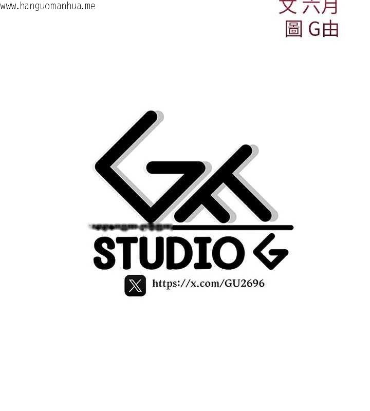 韩国漫画诅咒性转物语韩漫_诅咒性转物语-第19话-喜欢被大叔干吗?在线免费阅读-韩国漫画-第247张图片