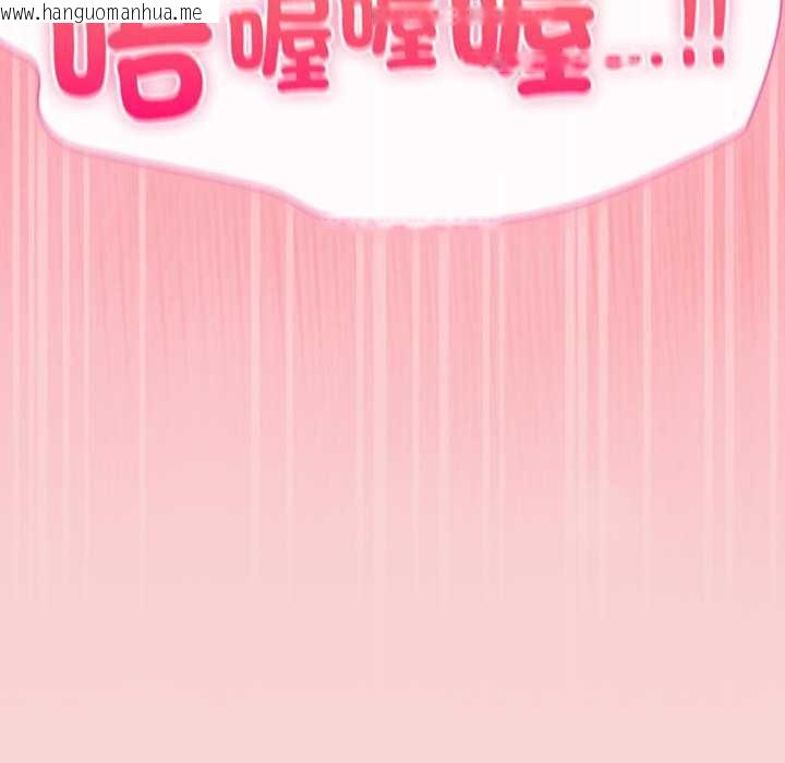 韩国漫画摸鱼生存指南/上班不要太认真韩漫_摸鱼生存指南/上班不要太认真-第40话在线免费阅读-韩国漫画-第178张图片