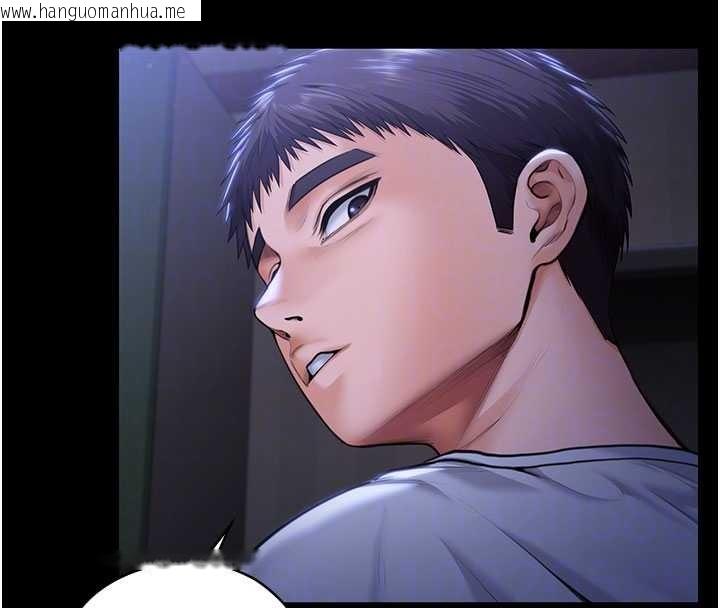 韩国漫画守护妳韩漫_守护妳-第23话-正式上工前的检查作业在线免费阅读-韩国漫画-第95张图片