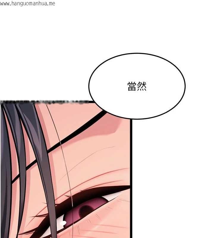 韩国漫画命运:贞洁欲女韩漫_命运:贞洁欲女-第78话-献身挽回烈女心在线免费阅读-韩国漫画-第144张图片