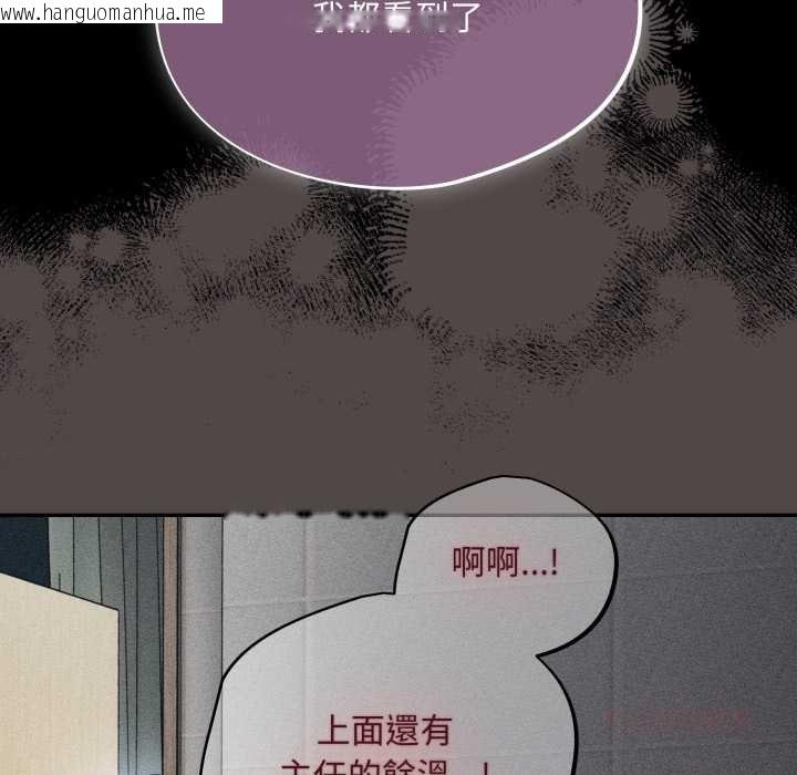 韩国漫画傻瓜病毒/傻傻病毒韩漫_傻瓜病毒/傻傻病毒-第62话在线免费阅读-韩国漫画-第105张图片
