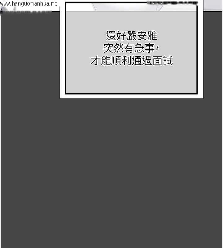 韩国漫画熟女交换计划韩漫_熟女交换计划-第61话-成为目标的皓南!!在线免费阅读-韩国漫画-第71张图片