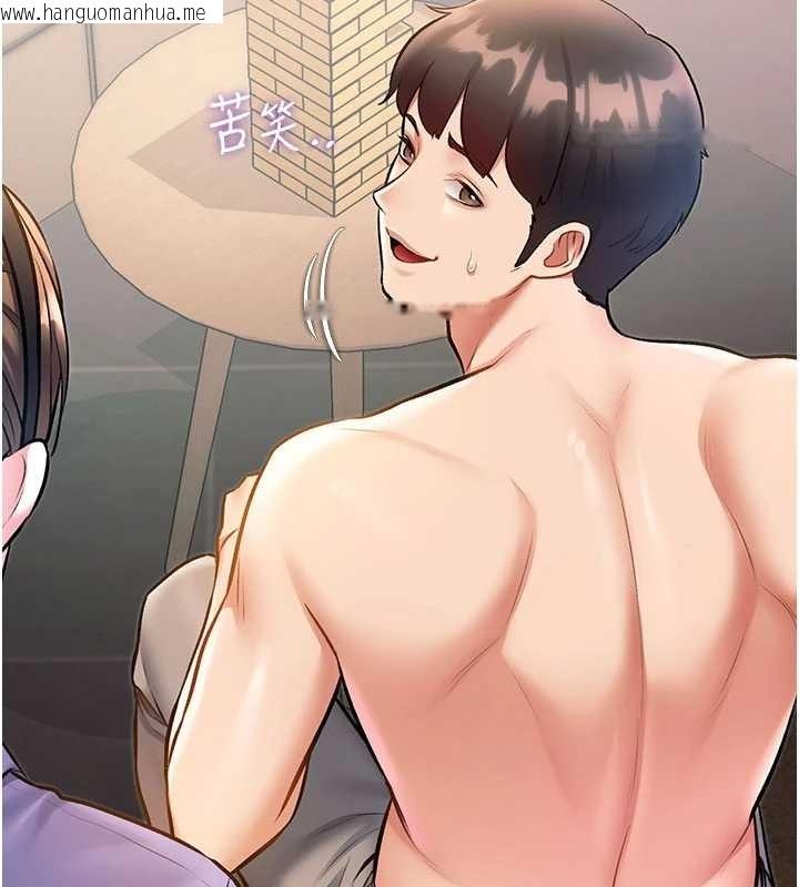 韩国漫画特色新视界韩漫_特色新视界-第30话-真的要玩这么大吗?在线免费阅读-韩国漫画-第5张图片