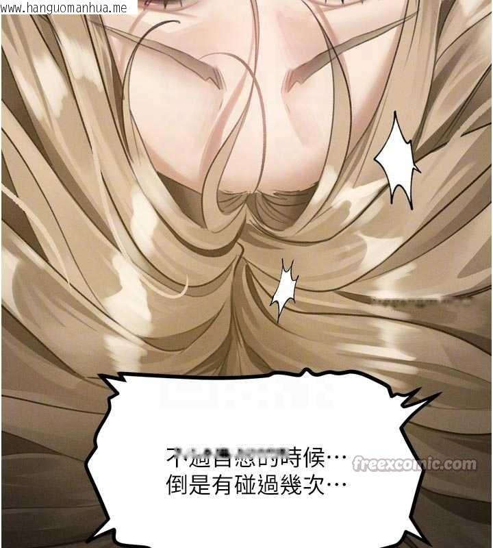 韩国漫画堕落物语2韩漫_堕落物语2-第50话-这就是做到虚脱的感觉在线免费阅读-韩国漫画-第84张图片