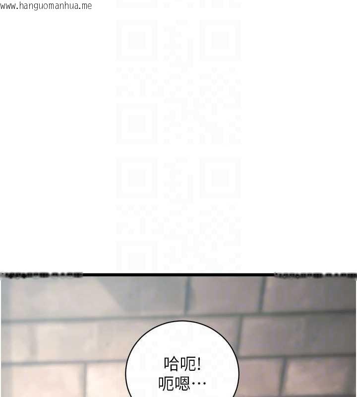 韩国漫画特色新视界韩漫_特色新视界-第30话-真的要玩这么大吗?在线免费阅读-韩国漫画-第110张图片