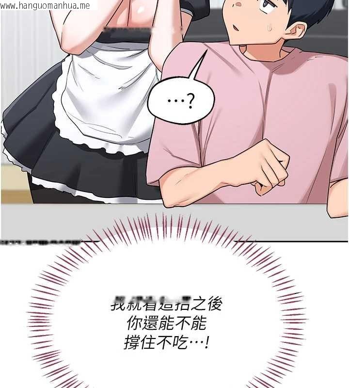 韩国漫画熟女交换计划韩漫_熟女交换计划-第61话-成为目标的皓南!!在线免费阅读-韩国漫画-第123张图片