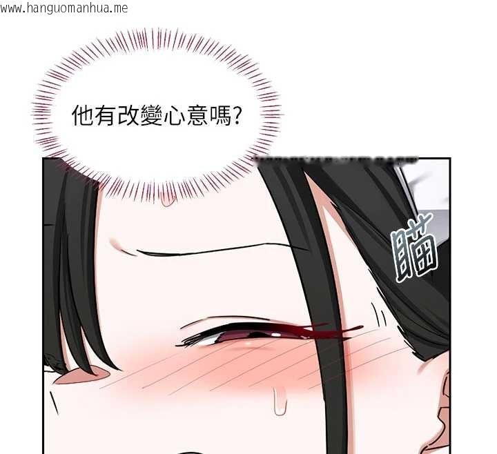 韩国漫画熟女交换计划韩漫_熟女交换计划-第61话-成为目标的皓南!!在线免费阅读-韩国漫画-第133张图片