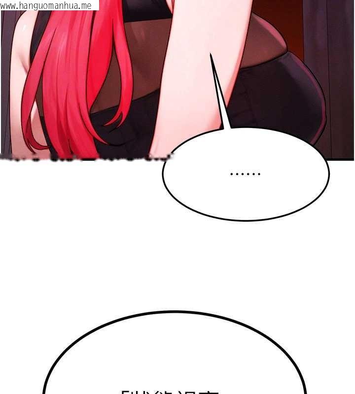 韩国漫画等价交换人生韩漫_等价交换人生-第53话-是妳杀了妳老公?在线免费阅读-韩国漫画-第146张图片