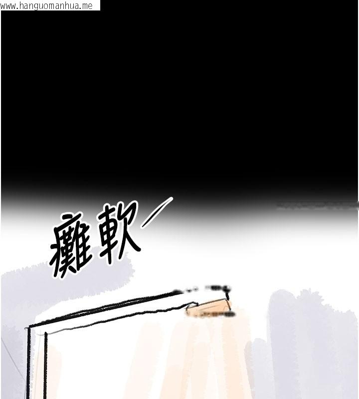 韩国漫画复仇母女丼韩漫_复仇母女丼-后记在线免费阅读-韩国漫画-第124张图片