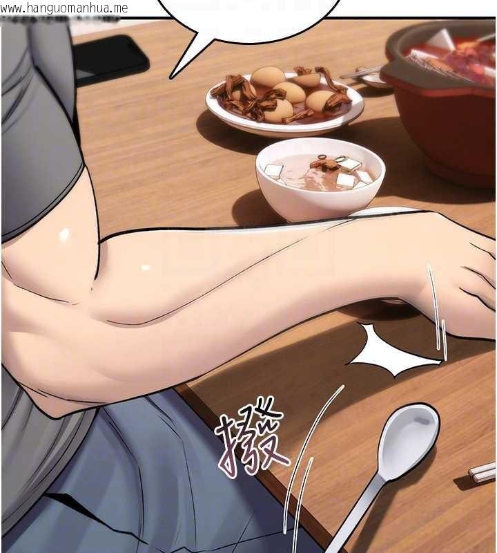 韩国漫画诅咒性转物语韩漫_诅咒性转物语-第19话-喜欢被大叔干吗?在线免费阅读-韩国漫画-第119张图片