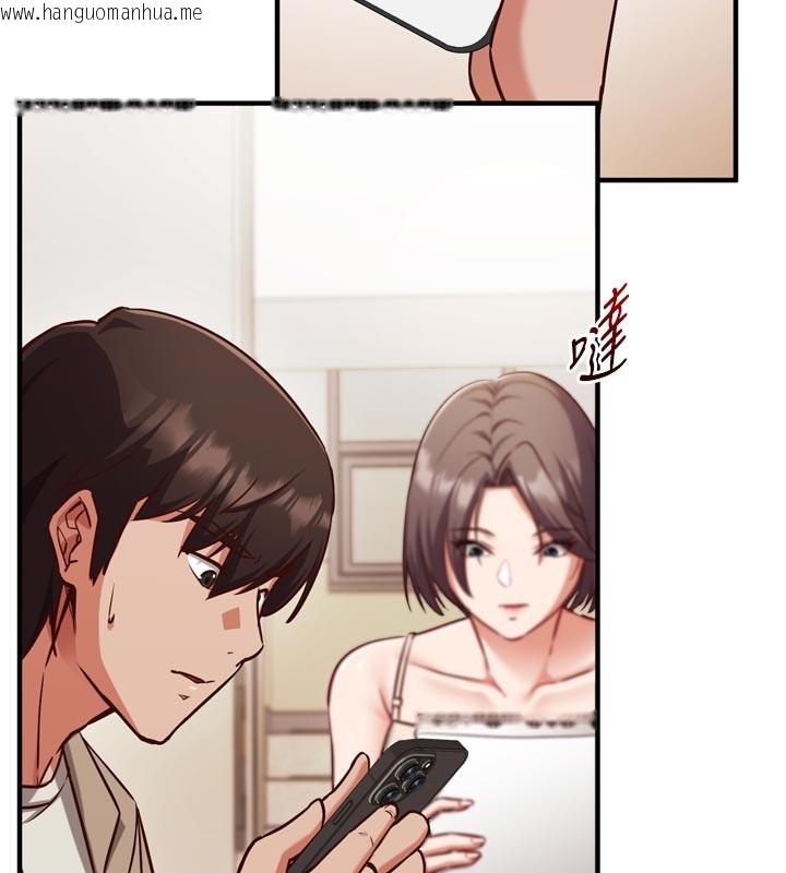 韩国漫画催眠偷心计韩漫_催眠偷心计-第1话-数到3，妳被我催眠了!在线免费阅读-韩国漫画-第141张图片