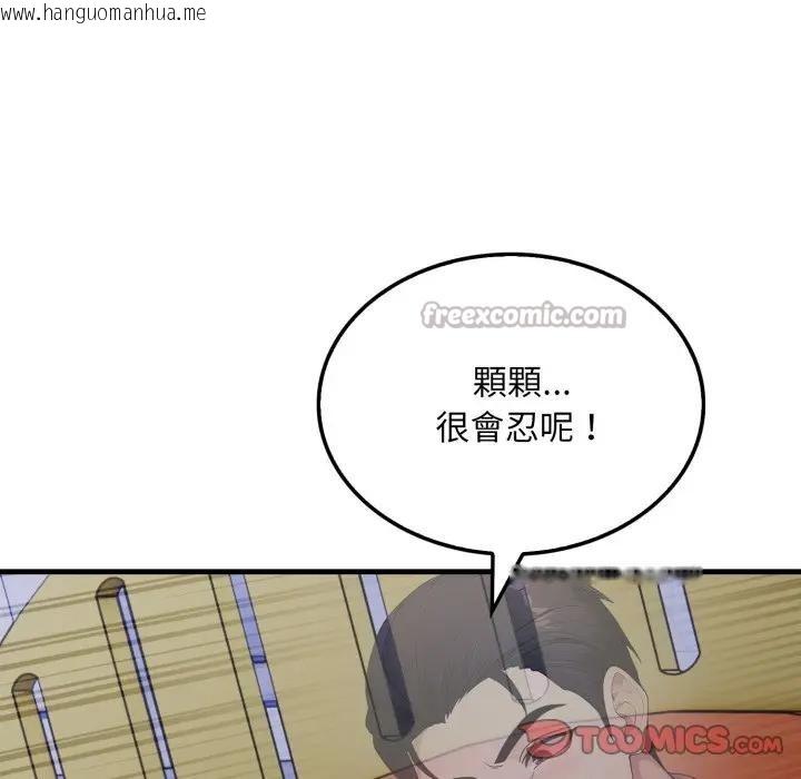 韩国漫画社区人妻的陷阱韩漫_社区人妻的陷阱-第14话在线免费阅读-韩国漫画-第28张图片