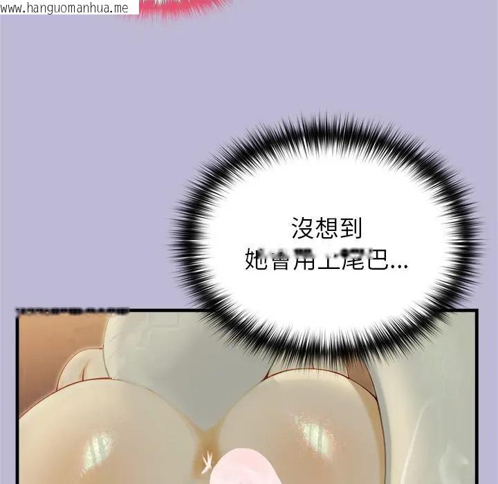 韩国漫画异世界骑士团长韩漫_异世界骑士团长-第59话在线免费阅读-韩国漫画-第109张图片