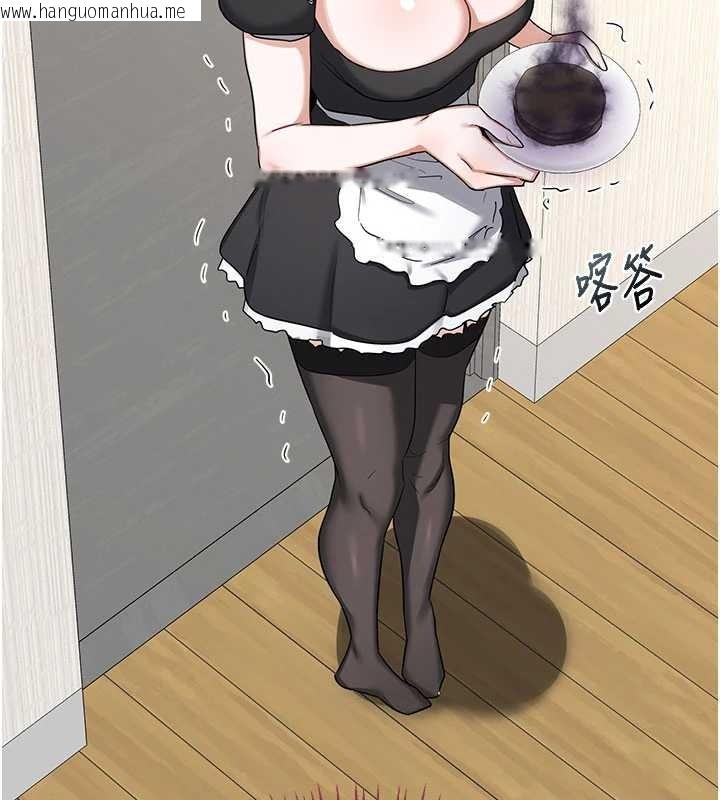 韩国漫画熟女交换计划韩漫_熟女交换计划-第61话-成为目标的皓南!!在线免费阅读-韩国漫画-第142张图片