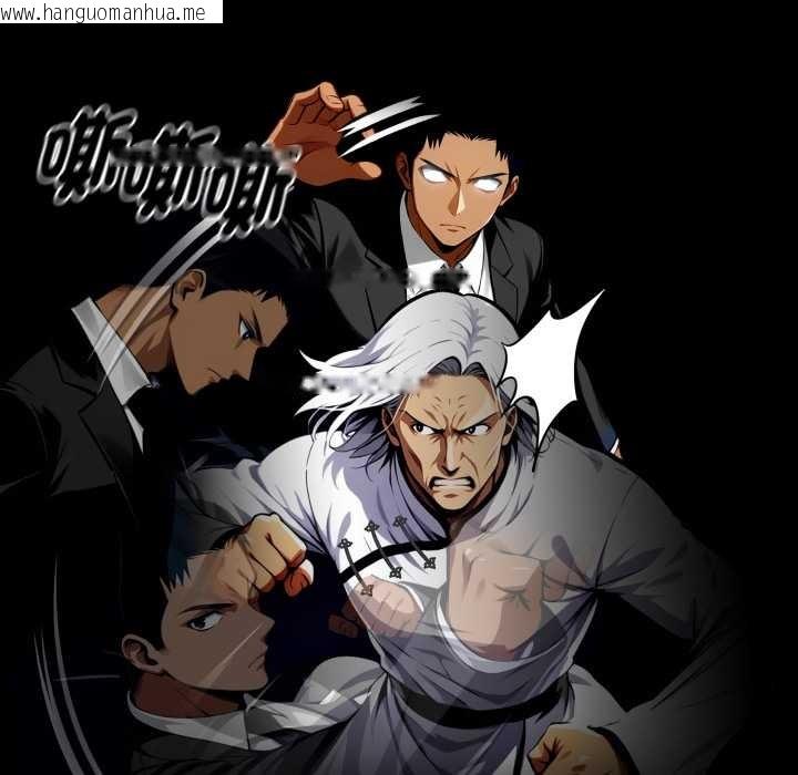 韩国漫画黑道X上班族/我身体里的那个家伙韩漫_黑道X上班族/我身体里的那个家伙-第50话在线免费阅读-韩国漫画-第124张图片