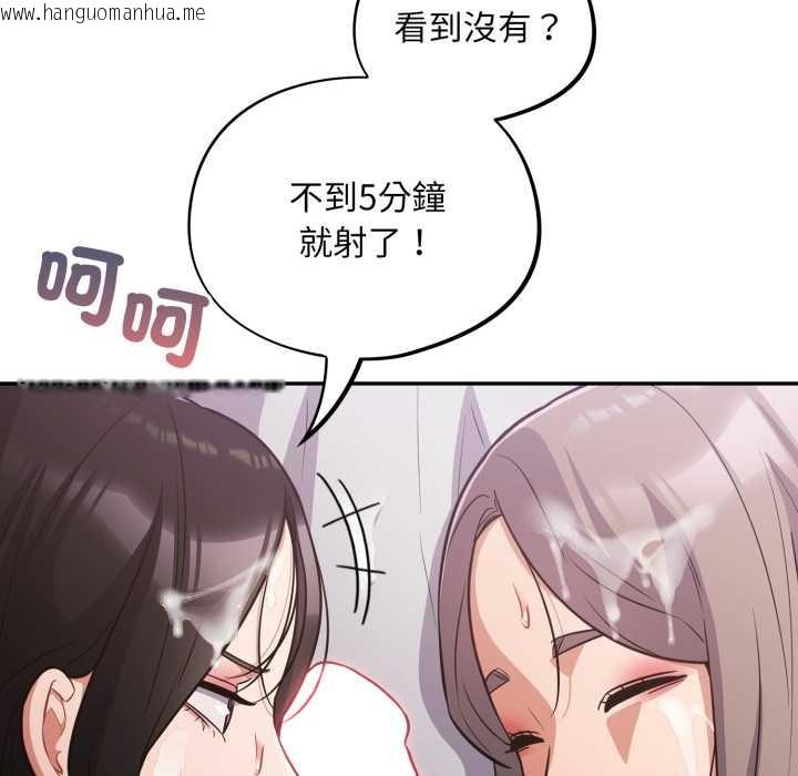 韩国漫画傻瓜病毒/傻傻病毒韩漫_傻瓜病毒/傻傻病毒-第62话在线免费阅读-韩国漫画-第41张图片