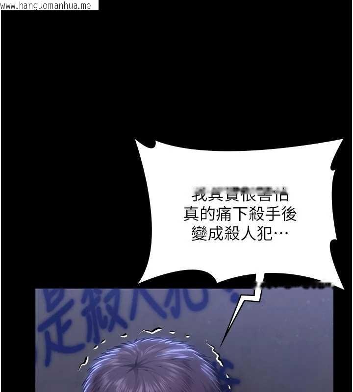 韩国漫画守护妳韩漫_守护妳-第23话-正式上工前的检查作业在线免费阅读-韩国漫画-第2张图片