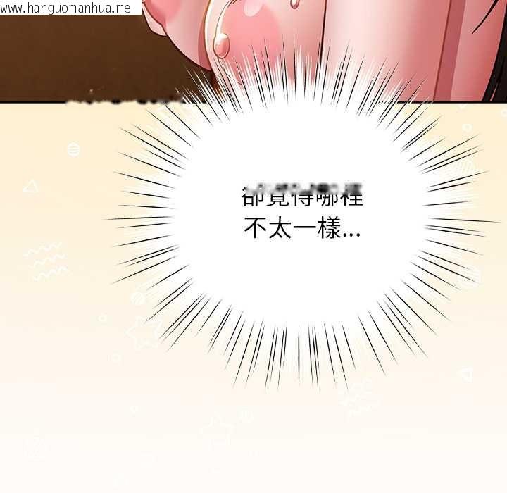 韩国漫画摸鱼生存指南/上班不要太认真韩漫_摸鱼生存指南/上班不要太认真-第40话在线免费阅读-韩国漫画-第29张图片