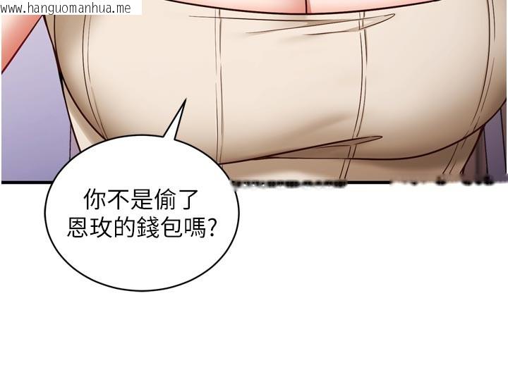 韩国漫画催眠偷心计韩漫_催眠偷心计-第1话-数到3，妳被我催眠了!在线免费阅读-韩国漫画-第175张图片