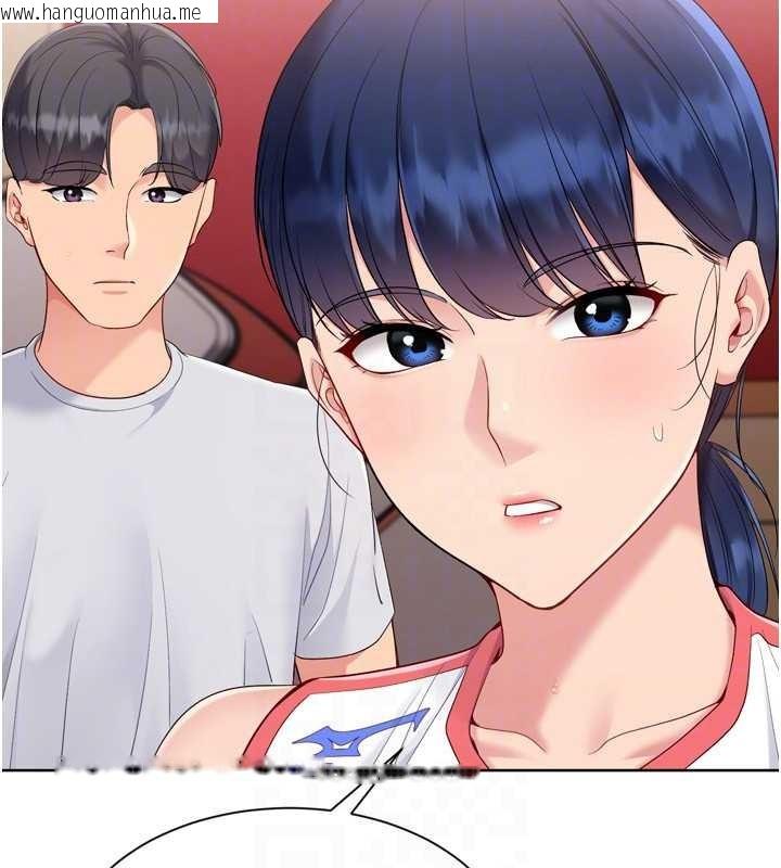 韩国漫画Set-up!排球少女韩漫_Set-up!排球少女-第88话-极度羞耻的绝顶高潮在线免费阅读-韩国漫画-第91张图片