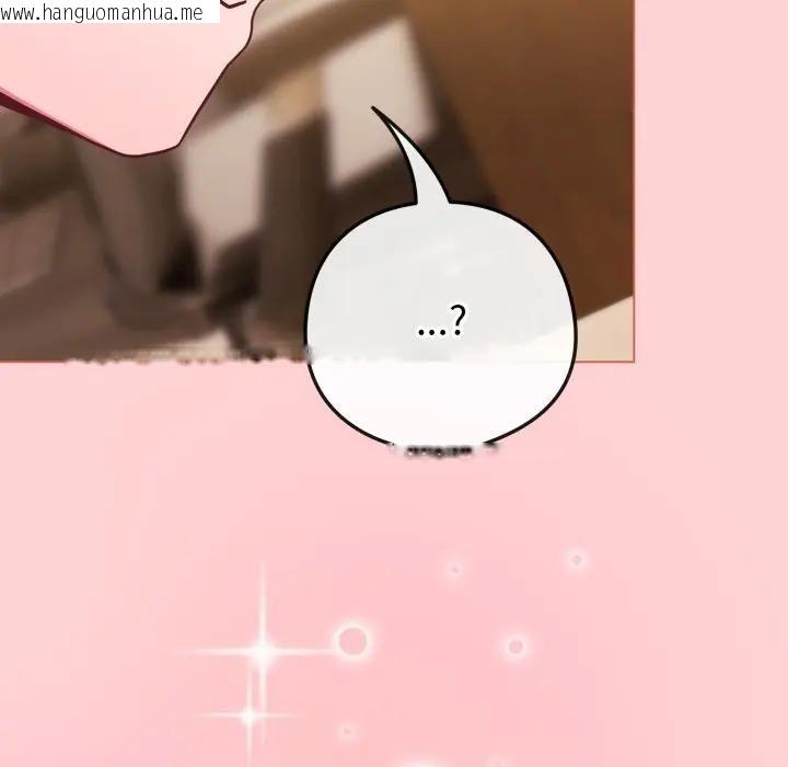 韩国漫画恋上年上的她韩漫_恋上年上的她-第49话在线免费阅读-韩国漫画-第77张图片