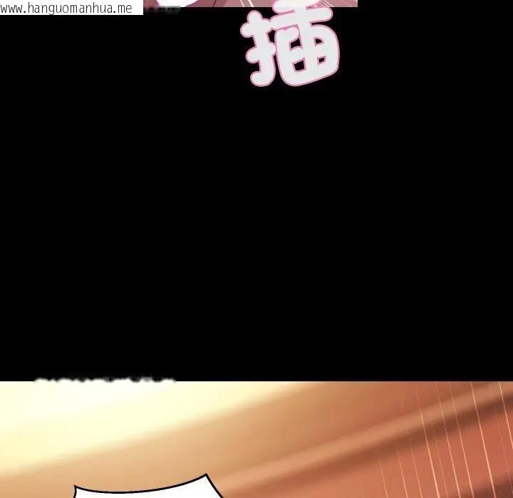 韩国漫画每日攻略计划韩漫_每日攻略计划-第24话在线免费阅读-韩国漫画-第36张图片