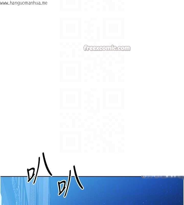 韩国漫画Set-up!排球少女韩漫_Set-up!排球少女-第88话-极度羞耻的绝顶高潮在线免费阅读-韩国漫画-第112张图片