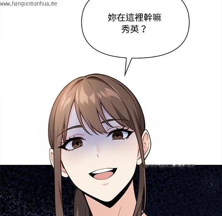 韩国漫画大学女生宿舍的秘密韩漫_大学女生宿舍的秘密-第10话在线免费阅读-韩国漫画-第16张图片