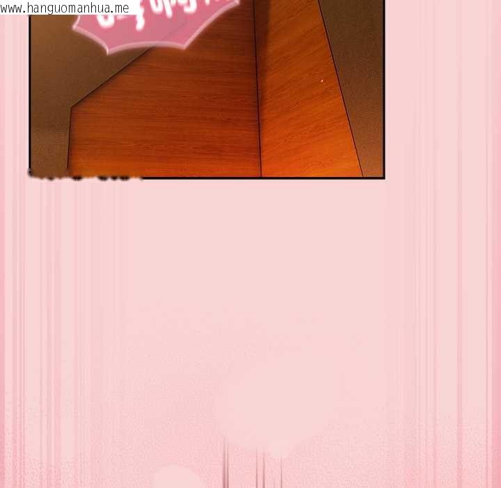 韩国漫画摸鱼生存指南/上班不要太认真韩漫_摸鱼生存指南/上班不要太认真-第40话在线免费阅读-韩国漫画-第41张图片