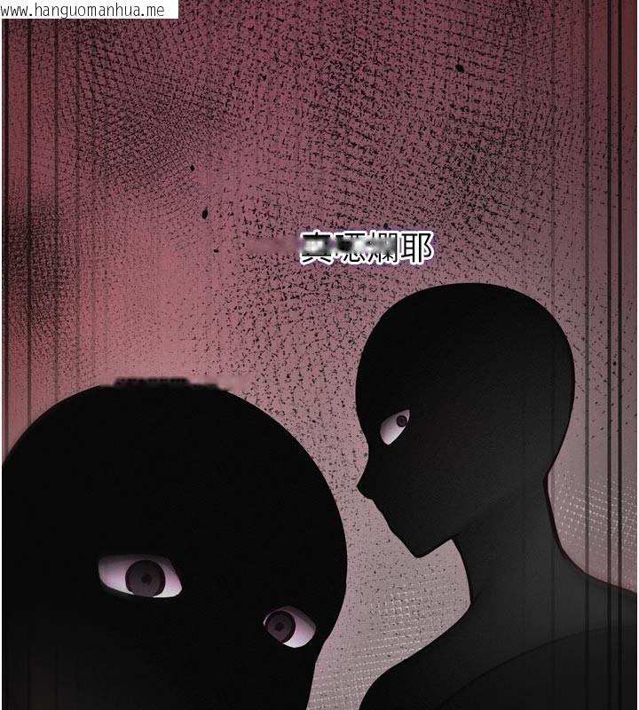 韩国漫画催眠偷心计韩漫_催眠偷心计-第1话-数到3，妳被我催眠了!在线免费阅读-韩国漫画-第82张图片