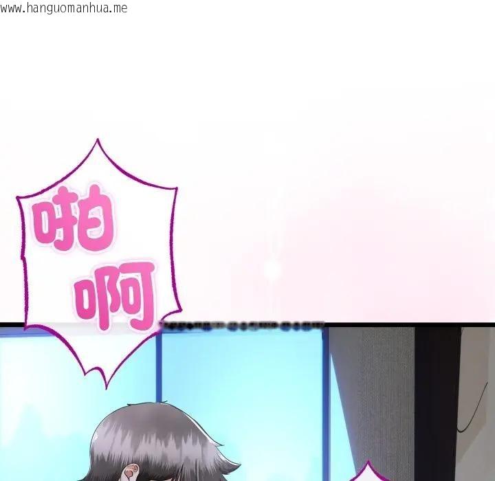 韩国漫画与初恋的意外同居韩漫_与初恋的意外同居-第57话在线免费阅读-韩国漫画-第17张图片