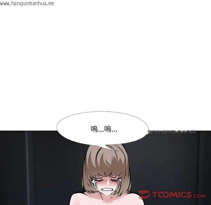 韩国漫画妻子游戏韩漫_妻子游戏-第7话在线免费阅读-韩国漫画-第66张图片