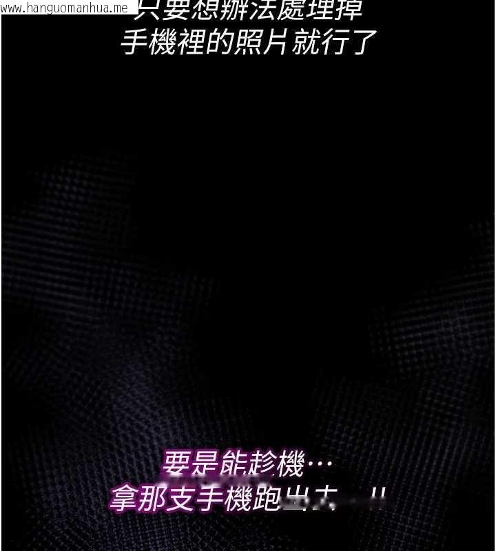 韩国漫画诅咒性转物语韩漫_诅咒性转物语-第19话-喜欢被大叔干吗?在线免费阅读-韩国漫画-第91张图片