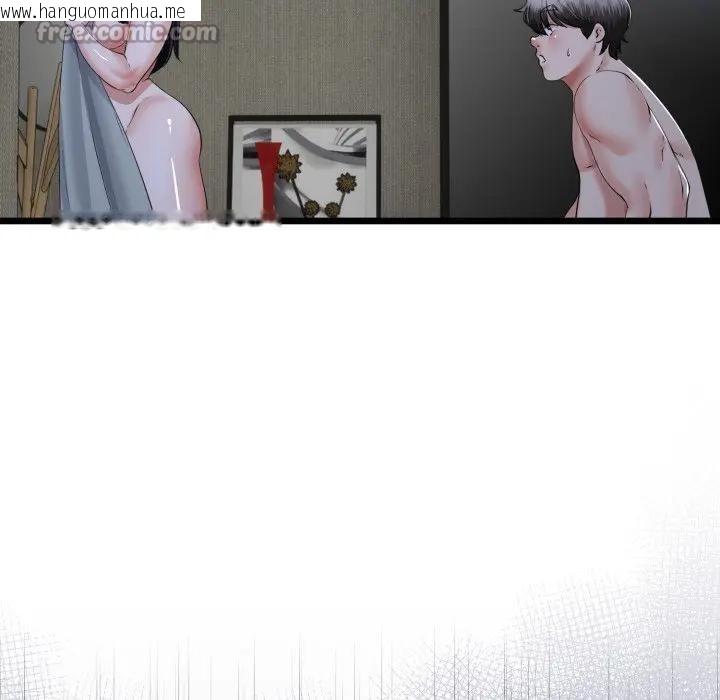 韩国漫画与初恋的意外同居韩漫_与初恋的意外同居-第57话在线免费阅读-韩国漫画-第112张图片