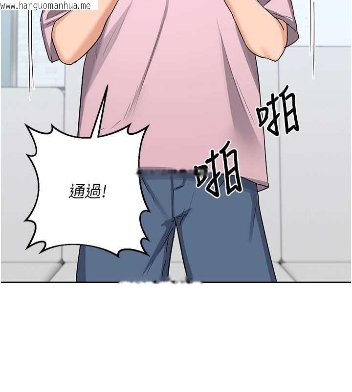 韩国漫画熟女交换计划韩漫_熟女交换计划-第61话-成为目标的皓南!!在线免费阅读-韩国漫画-第10张图片