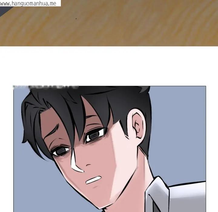 韩国漫画妻子游戏韩漫_妻子游戏-第7话在线免费阅读-韩国漫画-第89张图片