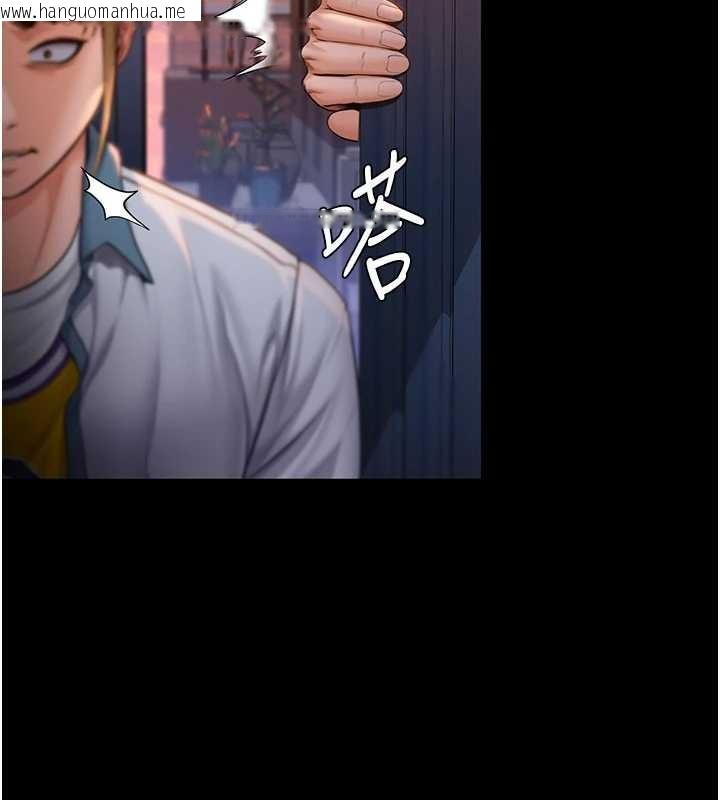 韩国漫画守护妳韩漫_守护妳-第23话-正式上工前的检查作业在线免费阅读-韩国漫画-第212张图片