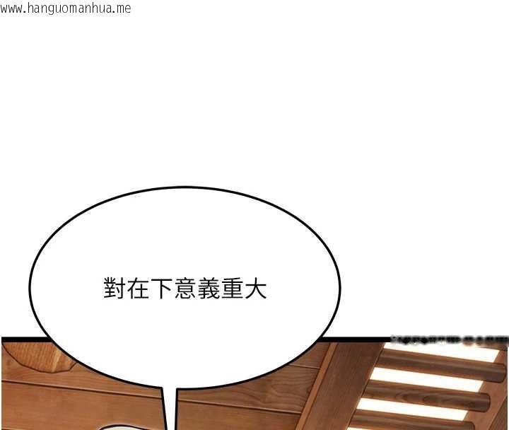 韩国漫画命运:贞洁欲女韩漫_命运:贞洁欲女-第78话-献身挽回烈女心在线免费阅读-韩国漫画-第77张图片